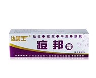 痘邦霜