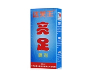 亮足噴劑